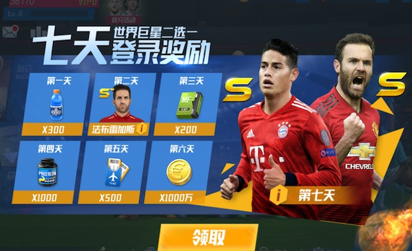 克洛普：是否会评价世界杯上纳帅的用人安排？这话我让穆勒说