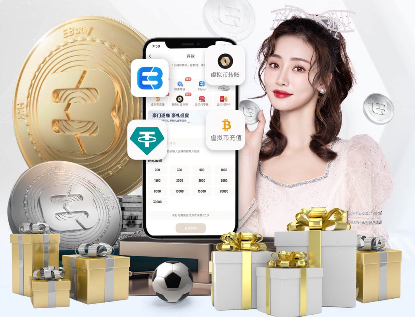 奥莱报：德保罗因伤缺席美职联比赛，但去国家队比赛问题不大