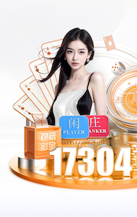 斯基拉：纽卡、热刺球探考察亚特兰大外租边卫帕莱斯特拉